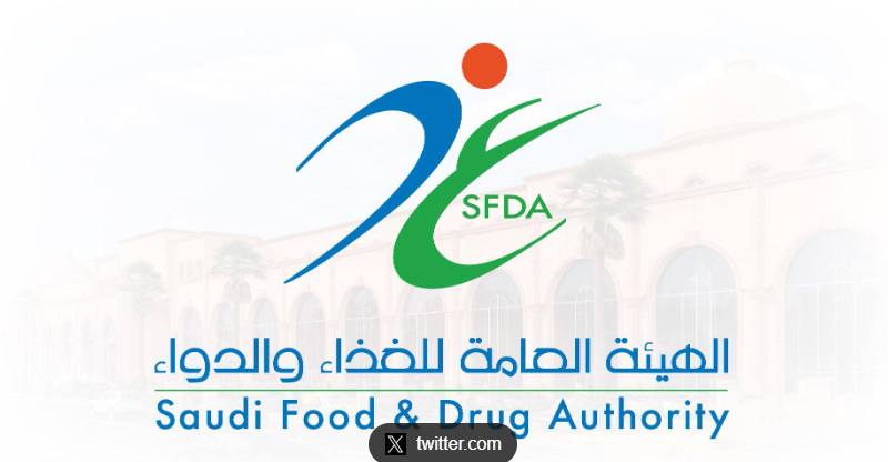 SFDA